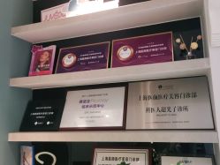 -医颜医疗美容门诊部