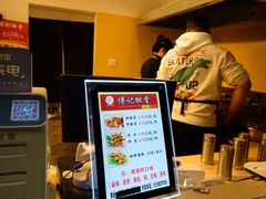-傅强排骨(成都总店)