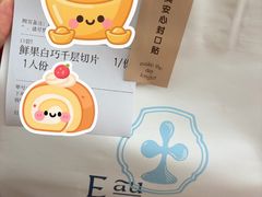 -EAU CAFE(永康路店)