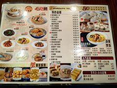 -王家沙点心店(南京西路总店)