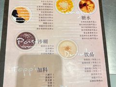 -小团圆糖水铺(襄阳南路店)
