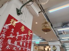 -香港蓮香樓(中環店)