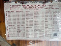 -周大娘牛乳(旧寨古村总店)