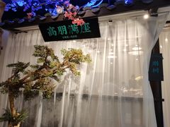 -上地宴·中关村的会客厅(清河高铁站店)