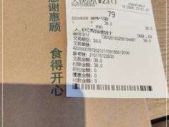 -大快活(丽丰店)