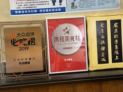 -杜记甜食(大众巷店)