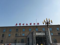 -长影旧址博物馆