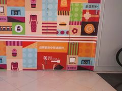 -银座mall(东直门店)