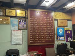大堂-林中乐辣子鸡(歌乐山总店)
