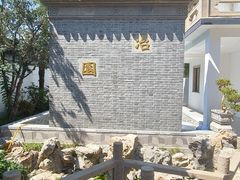-苏州冶园园林民宿(太湖西山风景区店)