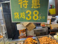 -同发号饭庄(复兴路店)