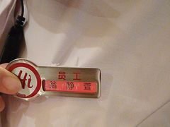 -海底捞火锅(东百中心店)