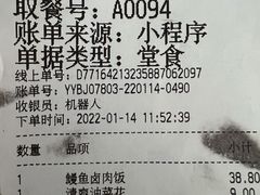-永和大王(春日上新·阜成门店)