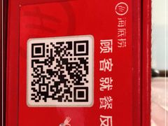 -海底捞火锅(新华联梦想城店)
