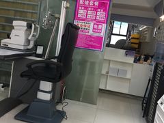 -诺柯视眼镜-蔡司依视路官方工厂店(淞南一店)