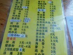 android_upload_pic-熊仔屋(吉祥苑小区店)