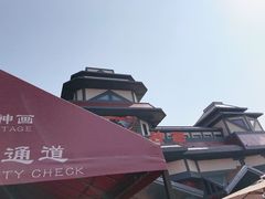 -芜湖方特东方神画