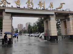 -长影旧址博物馆