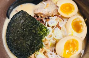 Special Pork Bone Ramen
