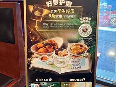 -老坑记·香港经典粤菜馆