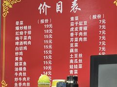 -友琴面馆(东白溪公寓店)