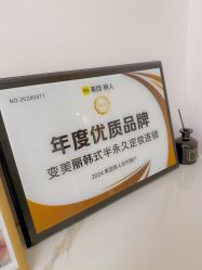 -变美丽半永久纹眉连锁·机器野生眉·洗眉