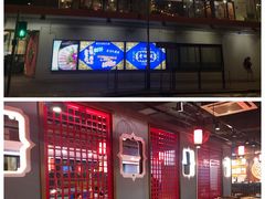 大堂-成都老码头火锅(旺角店)