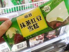 -G-Super 绿地优选(徐汇绿地缤纷城店)