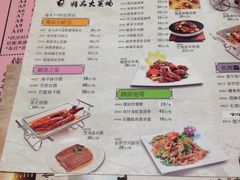 菜单-稻香酒家·33年老字号·港式粤菜(富邦中心店)