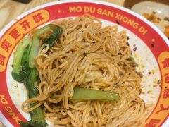 -魔都三兄弟酸辣粉·蘸卤炸串(虹桥万科店)