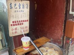 -内涵饵块