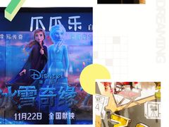 -新影联·华谊兄弟影院(望京店)