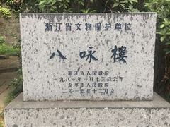 -太平天国侍王府