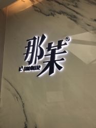 -变画·发型STUDIO