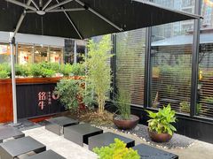 -铭牛烧肉·和牛海鲜自助(高新月牙湖店)