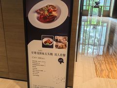 -五缘湾凯悦酒店·悦饗中餐厅