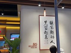 -面乙新派手擀面(大悦城店)