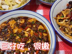 麻婆豆腐-荆九爷爆炒桥头三嫩(夫子庙店)