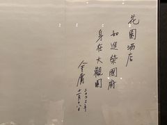 -广州花园酒店