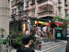 -猫街饭团(顶澳仔猫街店)