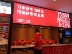 -辣伍爺·冒菜(乐淘里店)