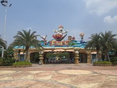 -美的鹭湖探索王国