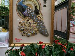 -广州花之恋城堡酒店