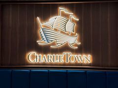 -CHARLIETOWN红茶公司(南京万象天地店)
