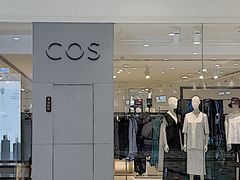 -COS(月星环球港店)
