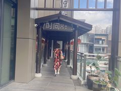 -道南書院·私房菜·早午茶·茶馆