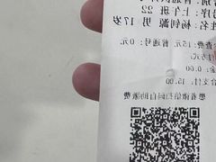 -天津大学爱尔眼科医院(天津院区)