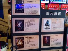 -大光明电影院(南京西路店)