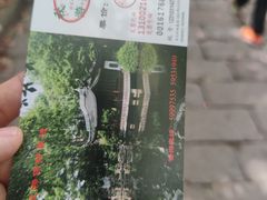 -秋霞圃