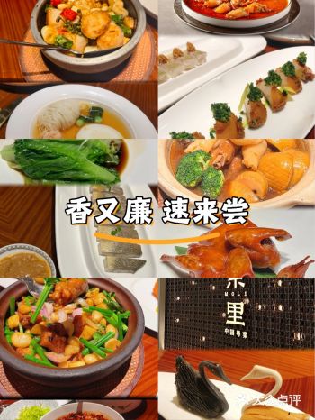 必冲！茉里万象城店，香迷糊还实惠